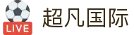 超凡国际 - 超凡国际官网 - 《官方注册网址》